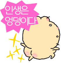 맹해보이는 토끼! 맹끼의 사회생활 2