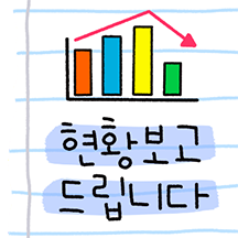 직장인 쪽지톡 3