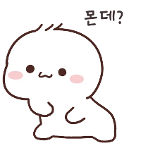 이모티콘 프리뷰