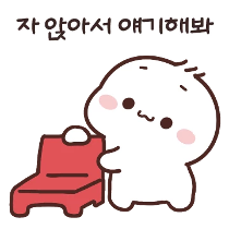 이모티콘 프리뷰