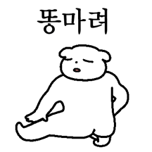 댄싱머신 댄댕이