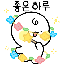 이모티콘 프리뷰