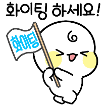 이모티콘 프리뷰