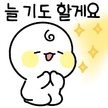 이모티콘 프리뷰