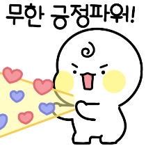 이모티콘 프리뷰