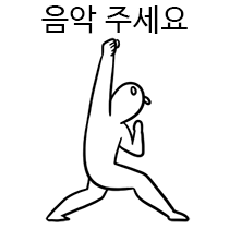 이모티콘 프리뷰