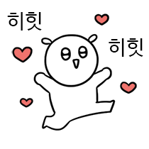 이모티콘 프리뷰