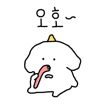 개뿔! 알지도 못하면서 3