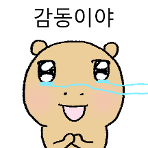 낭만바라 2
