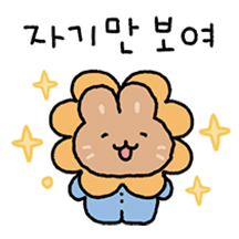 토밤이는 오늘도 자기만 바라봐