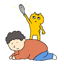 집사 왔습니다.