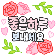 안부톡톡 캔디팝글씨 4