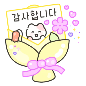 더 크게 빛이 나는 메세지요정