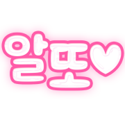 이모티콘 프리뷰