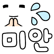 내 표정 모음집2