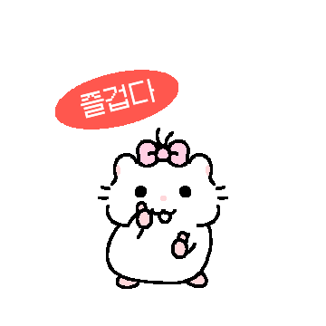 큐티빠띠 쪼롱이 2