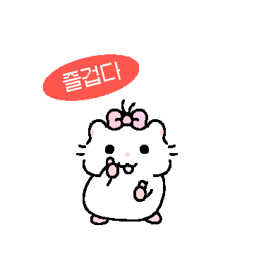 큐티빠띠 쪼롱이 2