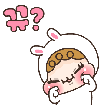 톡터지는 키키톡 2