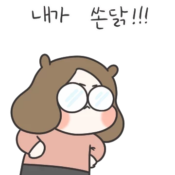 위대한 먹부림