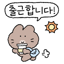 쵸니의 똑!부러지는 직장생활 Talk!