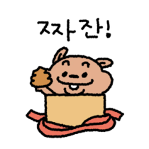 이모티콘 프리뷰
