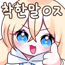 게임하는 하루 4