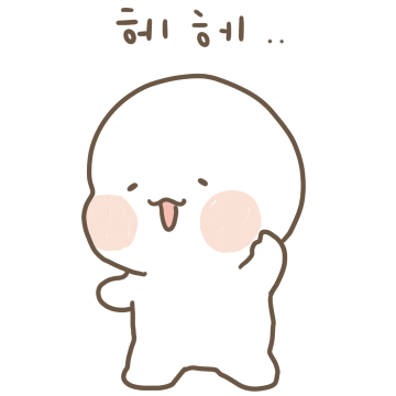 카카오 이모티콘샵