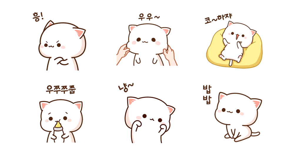 모찌모찌 움직이는 모모냥
