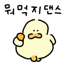 안녕하세요. 김바덕 입니다. 23