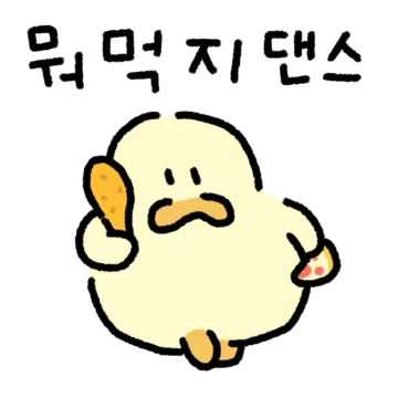 안녕하세요. 김바덕 입니다. 23