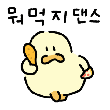 안녕하세요. 김바덕 입니다. 23