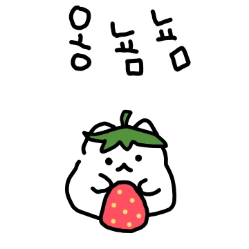 망득이는 망글망글해 #봄살랑