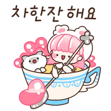 말랑 뽀짝 하나
