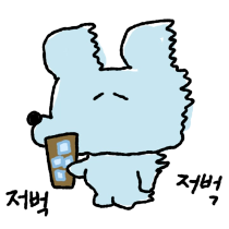 이모티콘 프리뷰