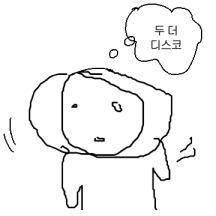 백수의생의 이런인생