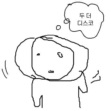 백수의생의 이런인생