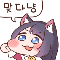 오늘도 에하! 에픽세븐콘