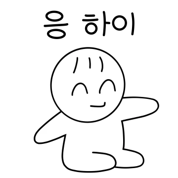 응응티콘