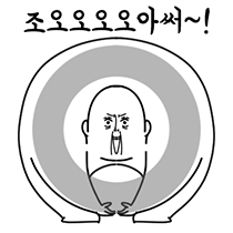 이모티콘 프리뷰