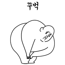 이모티콘 프리뷰