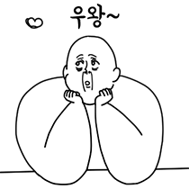 이모티콘 프리뷰