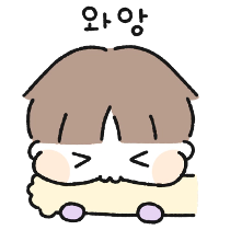 이모티콘 프리뷰