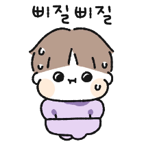 이모티콘 프리뷰