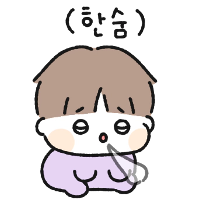 이모티콘 프리뷰