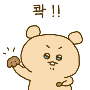 은근 기쎈 까롱이 !!