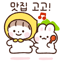 다정한 안부톡톡 20