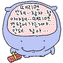 이모티콘 프리뷰