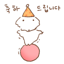대충생겨먹은 털뭉치