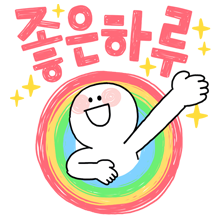 낙서톡 대 잔치 4