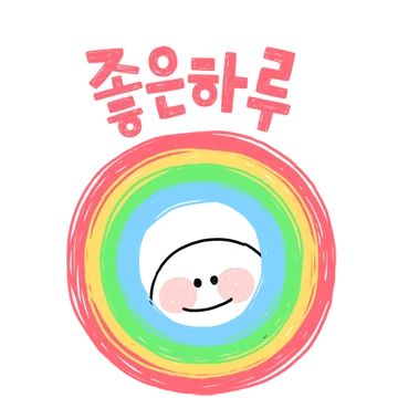 낙서톡 대 잔치 4
